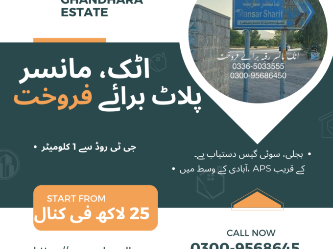 Hazro, Mansar residential plot for Sale, Attock,Punjab,Pakistan