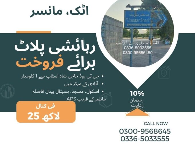 Residential Plots for Sale in Mansar, District Attock – Ideal Investment Opportunity!
