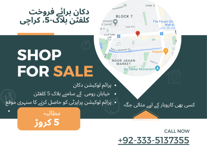Shop for Sale Clifton , Karachi