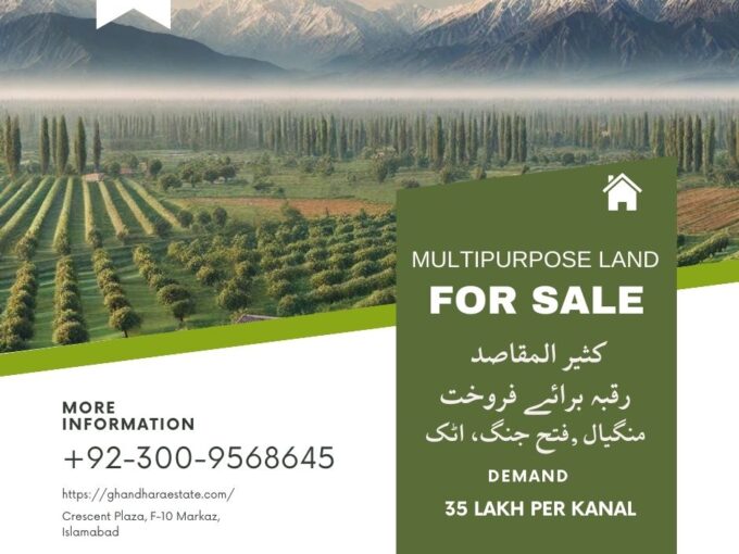 Multi purpose land for sale in Mangial ,Fateh Jang, Attock