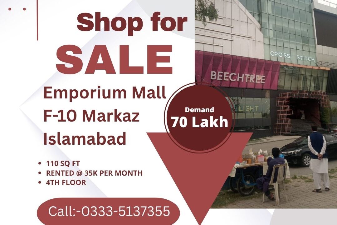 Emporium Mall Islamabad
