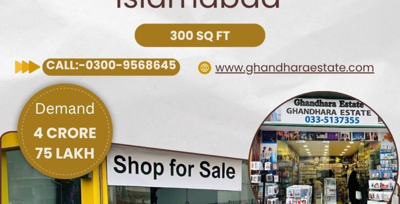 Shop for Sale in Islamabad – F-11 Markaz