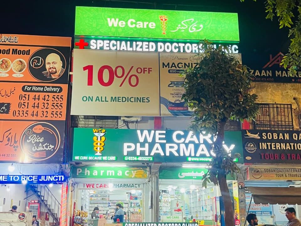 Commercial Property for Sale in Islamabad