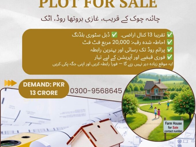 Property for Sale – Ghazi Barotha Road, Attock
