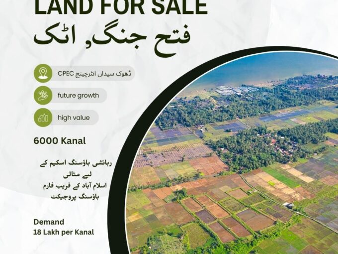 Land for Sale Fateh Jang Attock