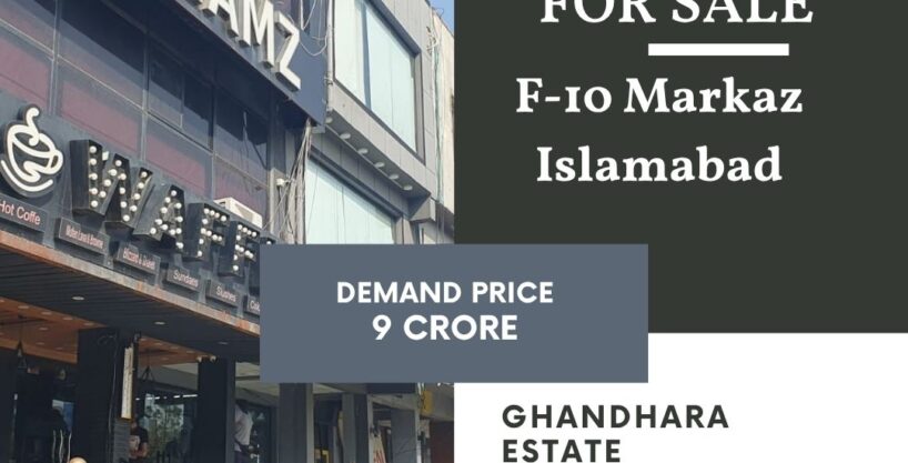 Commercial Property for Sale – Lower Ground Shop | F-10 Markaz, Islamabad